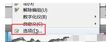 中鍵不能平移 中鍵不能平移