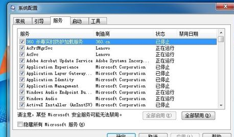 物理內存 物理內存