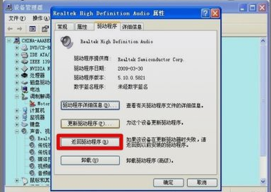 藍屏故障 藍屏故障