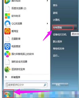 安裝驅動 安裝驅動
