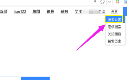 百度搜索 百度搜索