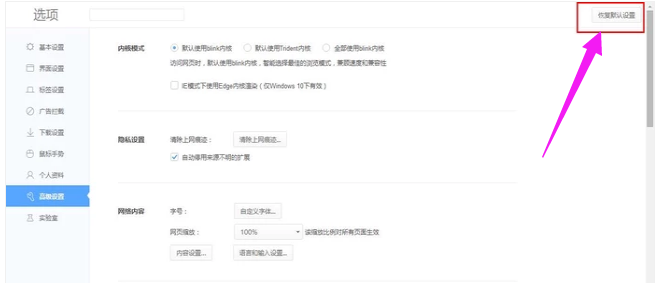 瀏覽器網頁 瀏覽器網頁