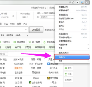 網頁打不開 網頁打不開