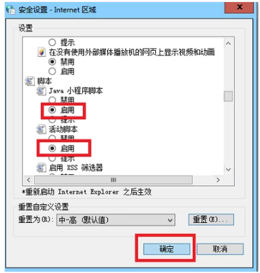 視頻看不了 視頻看不了