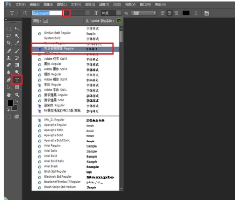 安裝字體 安裝字體