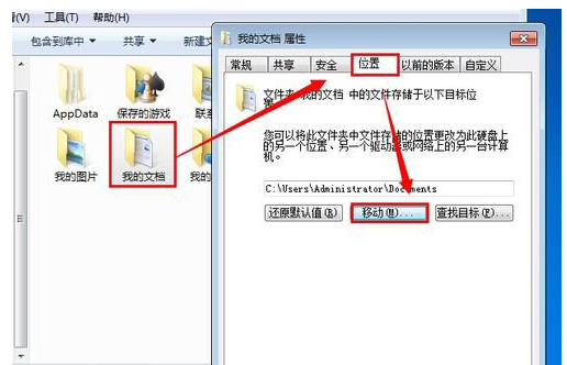 系統文檔 系統文檔