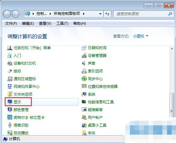圖標顯示 圖標顯示