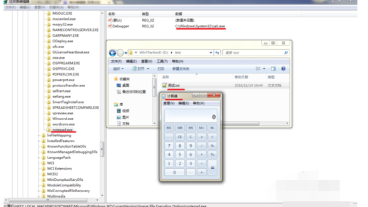 映像脅持 映像脅持