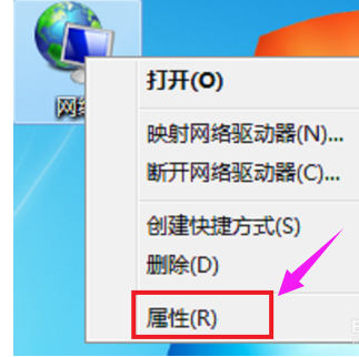 設置i熱點 設置i熱點