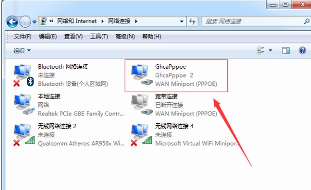 電腦寬帶 電腦寬帶