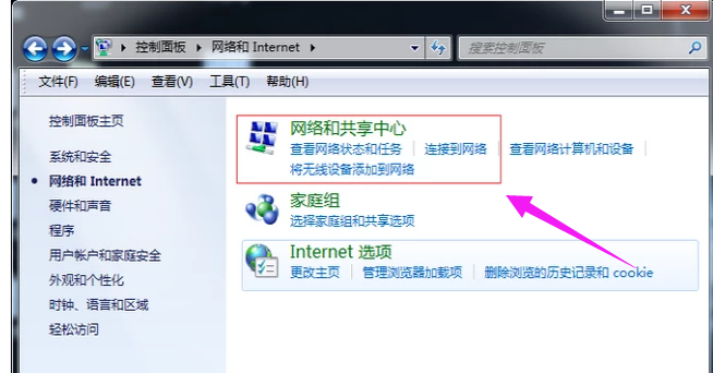 電腦寬帶 電腦寬帶