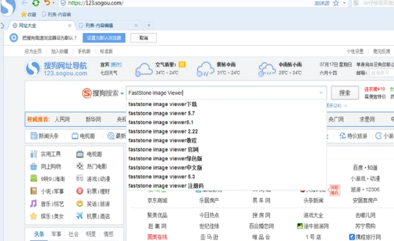 圖片格式 圖片格式