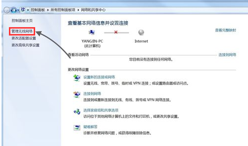 連不上網絡 連不上網絡
