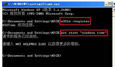 電腦時間 電腦時間