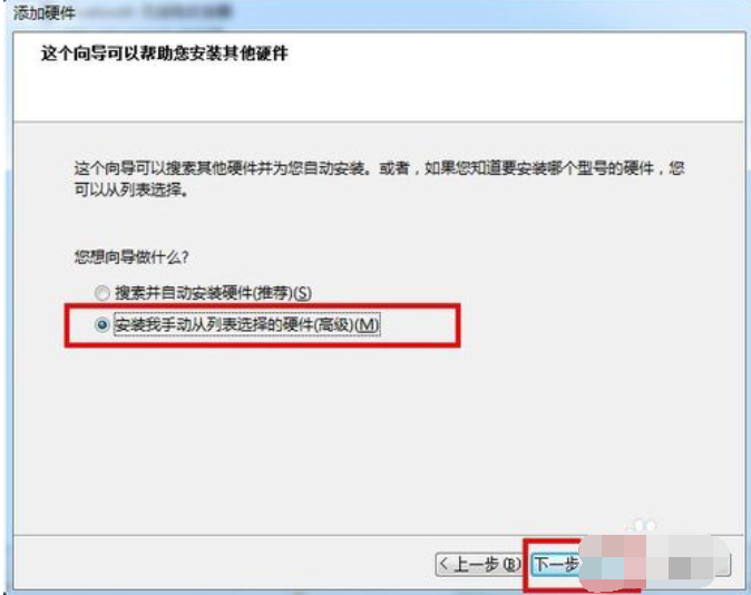 設置虛擬網卡