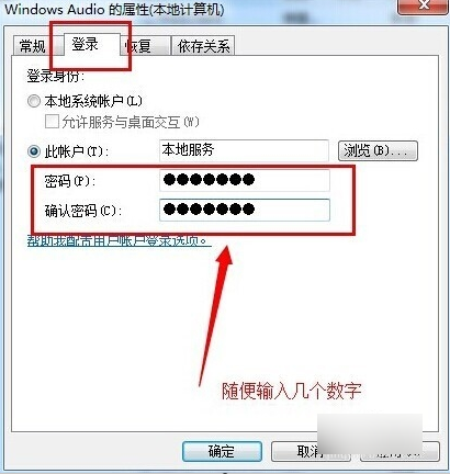 服務未運行 服務未運行