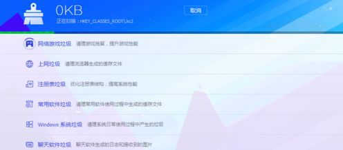 電腦開機很慢 電腦開機很慢