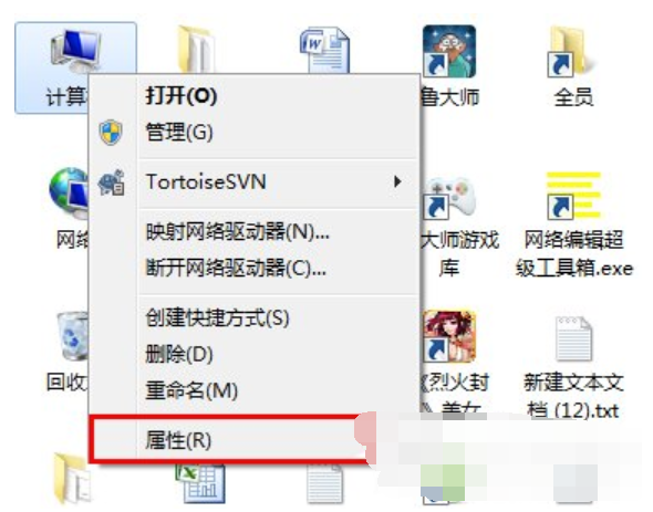 win7如何設置局域網工作組 win7如何設置局域網工作組