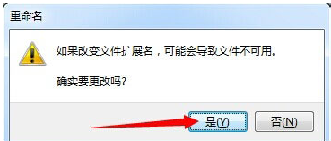 批處理命令 批處理命令