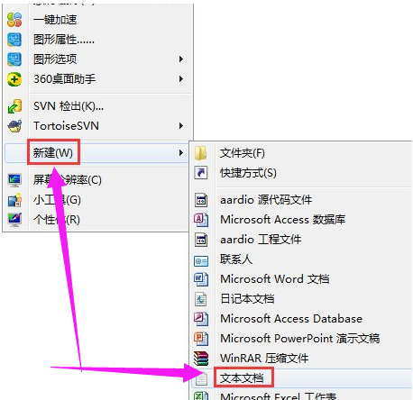批處理命令 批處理命令