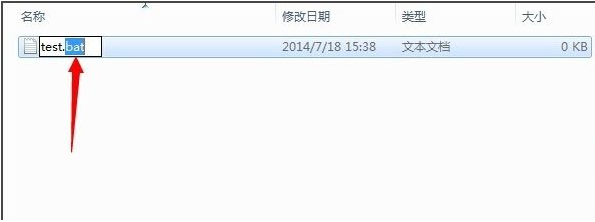 批處理命令 批處理命令