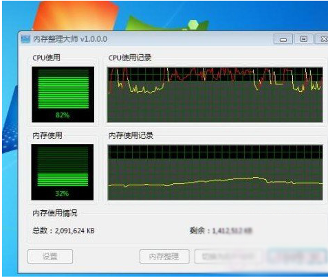 cpu占用過高 cpu占用過高