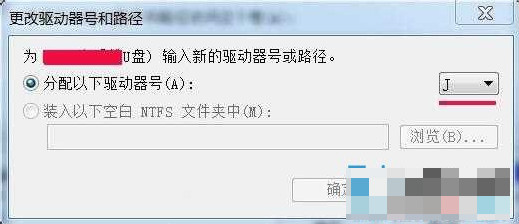 U盤不顯示 U盤不顯示