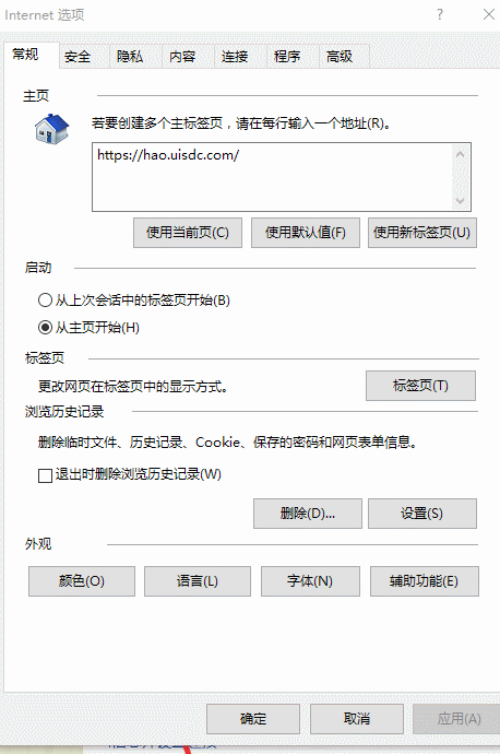 網頁錯誤 網頁錯誤