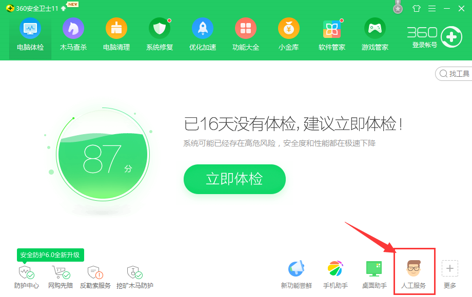 網頁錯誤 網頁錯誤