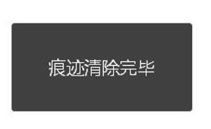 瀏覽器緩存 瀏覽器緩存