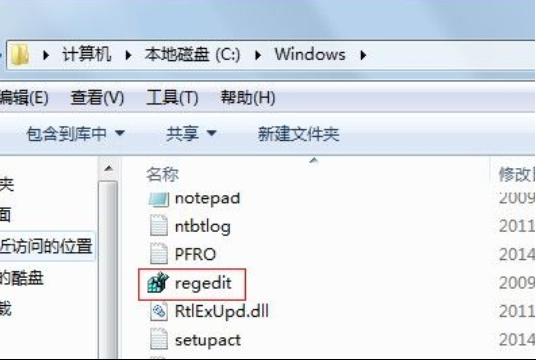 win7打開注冊表