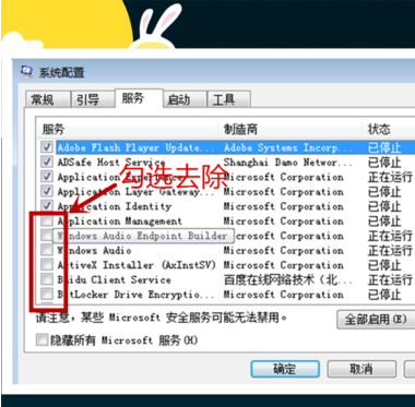 右下角廣告 右下角廣告