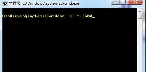 win7定時關機 win7定時關機
