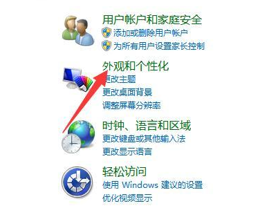 調節亮度 調節亮度