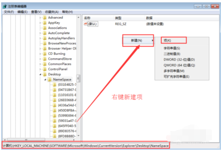 恢復文件 恢復文件