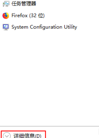 關閉電腦開機啟動項 關閉電腦開機啟動項