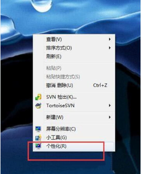 win7開啟硬件加速 win7開啟硬件加速