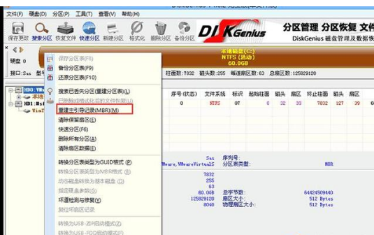 Ghost系統 Ghost系統