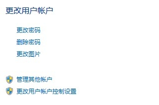 怎么給電腦設置開機密碼 怎么給電腦設置開機密碼