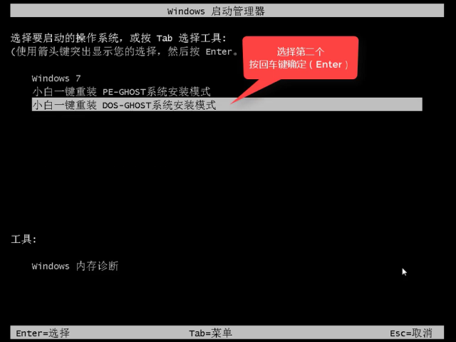 win7一鍵重裝系統 win7一鍵重裝系統