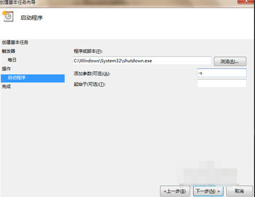 電腦定時關機方法 電腦定時關機方法