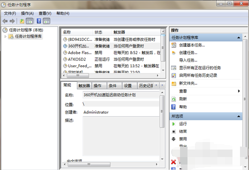 電腦定時關機怎么設置 電腦定時關機怎么設置