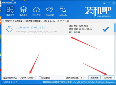 安裝win7 安裝win7