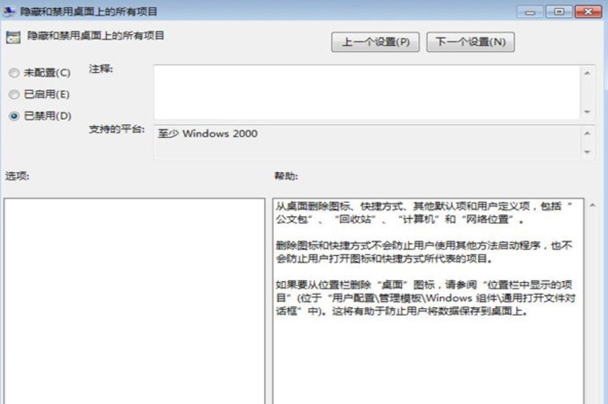win7 win7