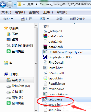 怎么下載藍牙驅動