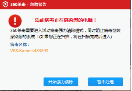 藍屏死機 藍屏死機