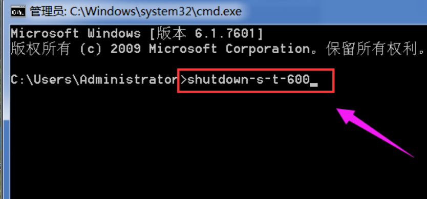 定時關機怎么設置 定時關機怎么設置