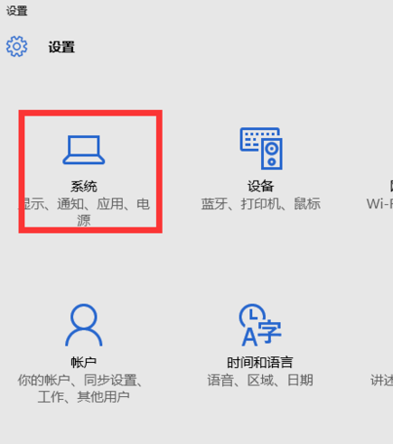 電腦分辨率怎么調 電腦分辨率怎么調
