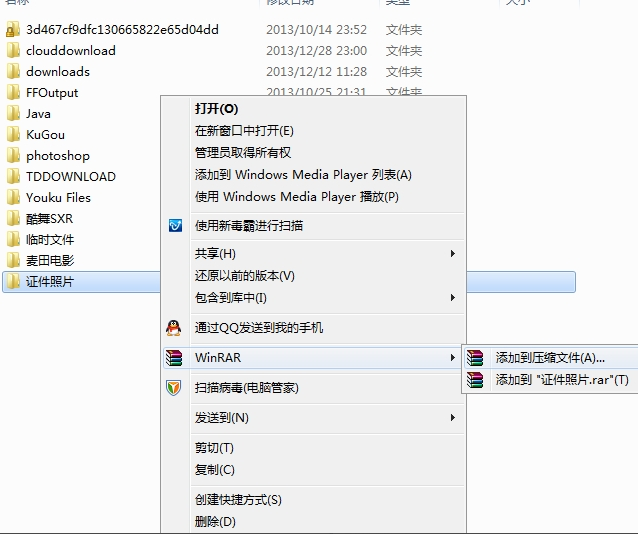怎么給文件夾加密 怎么給文件夾加密
