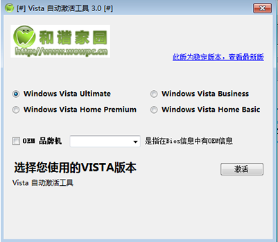 win7 win7